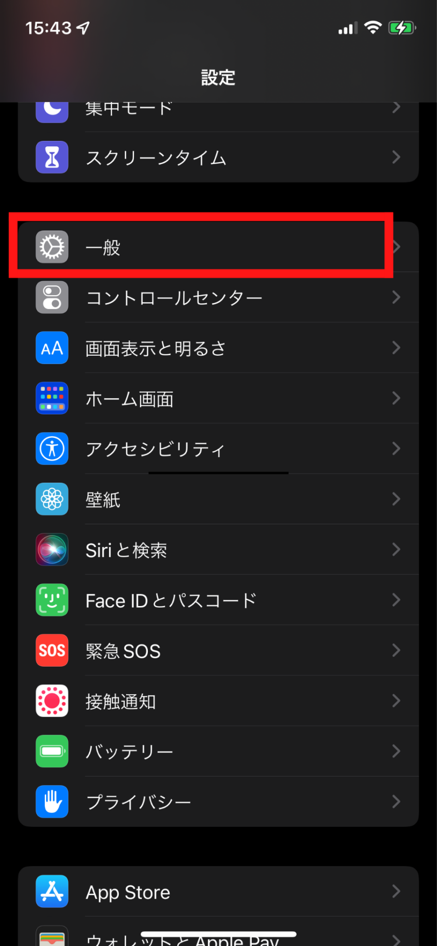 iPhoneカメラで写真の文字認識させよう!!おすすめアプリ紹介付き! - X-repair | iPhone・Android・タブレット ...